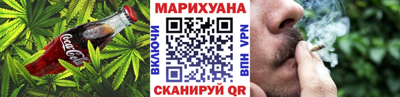 Печенье с ТГК конопля  Кингисепп 