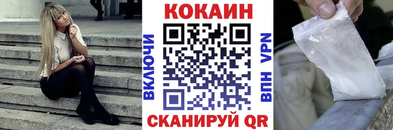 COCAIN 97%  Кингисепп 