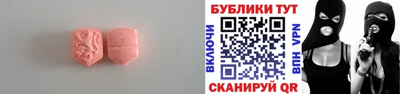 Экстази TESLA  дарнет шоп  Кингисепп 