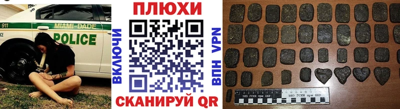 Гашиш гарик  Кингисепп 