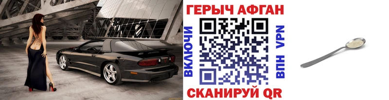 Героин герыч  Кингисепп 