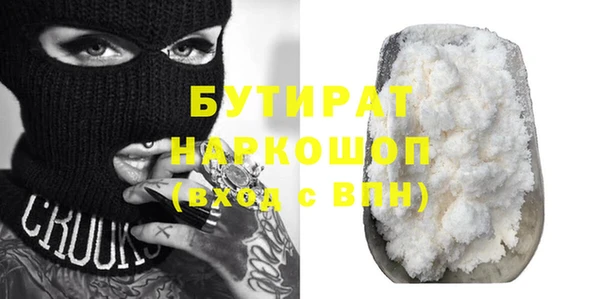 гашиш Абаза