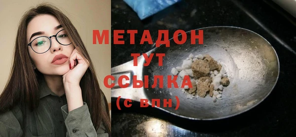 гашиш Абаза