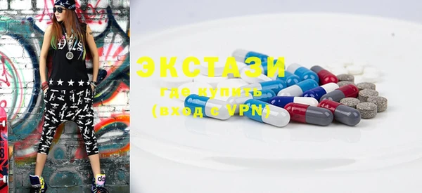 COCAINE Абдулино