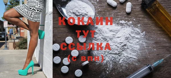 кокаин колумбия Абинск