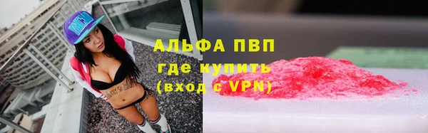 COCAINE Абдулино