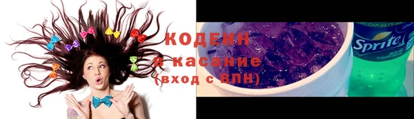 кокаин колумбия Абинск