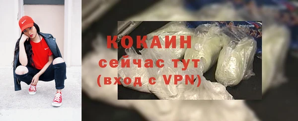 кокаин колумбия Абинск