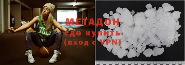 гашиш Абаза