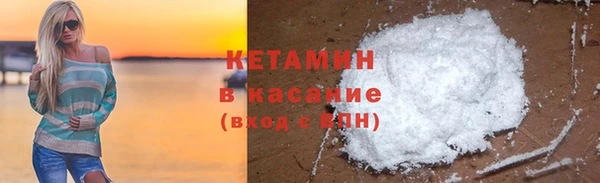 кокаин колумбия Абинск
