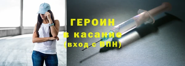 кокаин колумбия Абинск