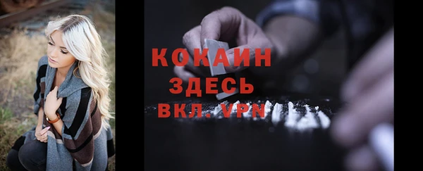 гашиш Абаза