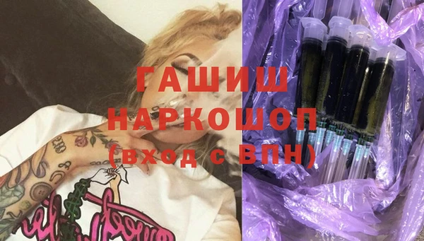 гашиш Абаза