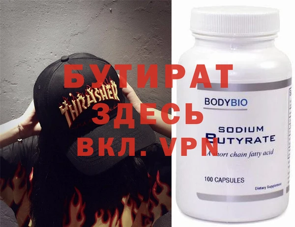 COCAINE Абдулино