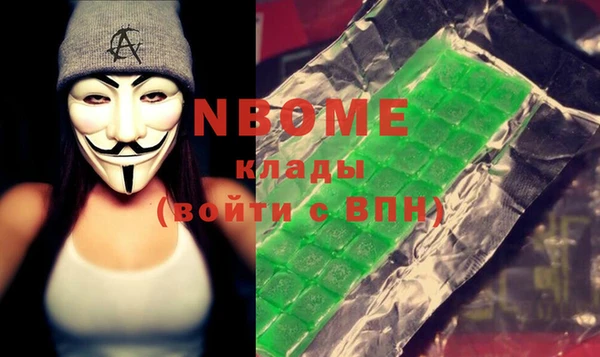 марихуана Алексеевка