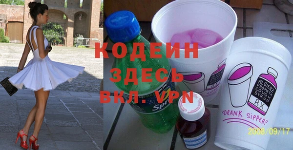 COCAINE Абдулино