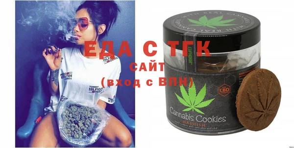 марихуана Алексеевка