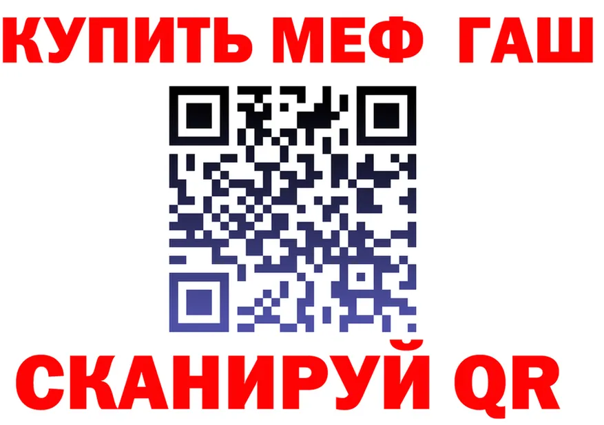 АМФ Premium маркетплейс мориарти МЕГА Кингисепп