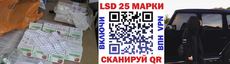 ЛСД экстази ecstasy  Кингисепп 