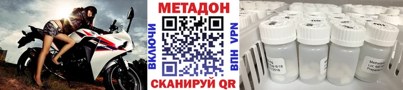 ссылка на мегу онион Кингисепп МЕТАДОН белоснежный