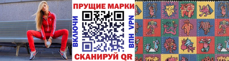 Наркотические марки 1,5мг  как найти закладки  Кингисепп 