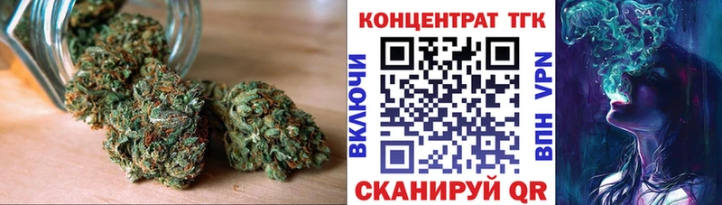 ТГК THC oil  закладка  МЕГА tor  Кингисепп 